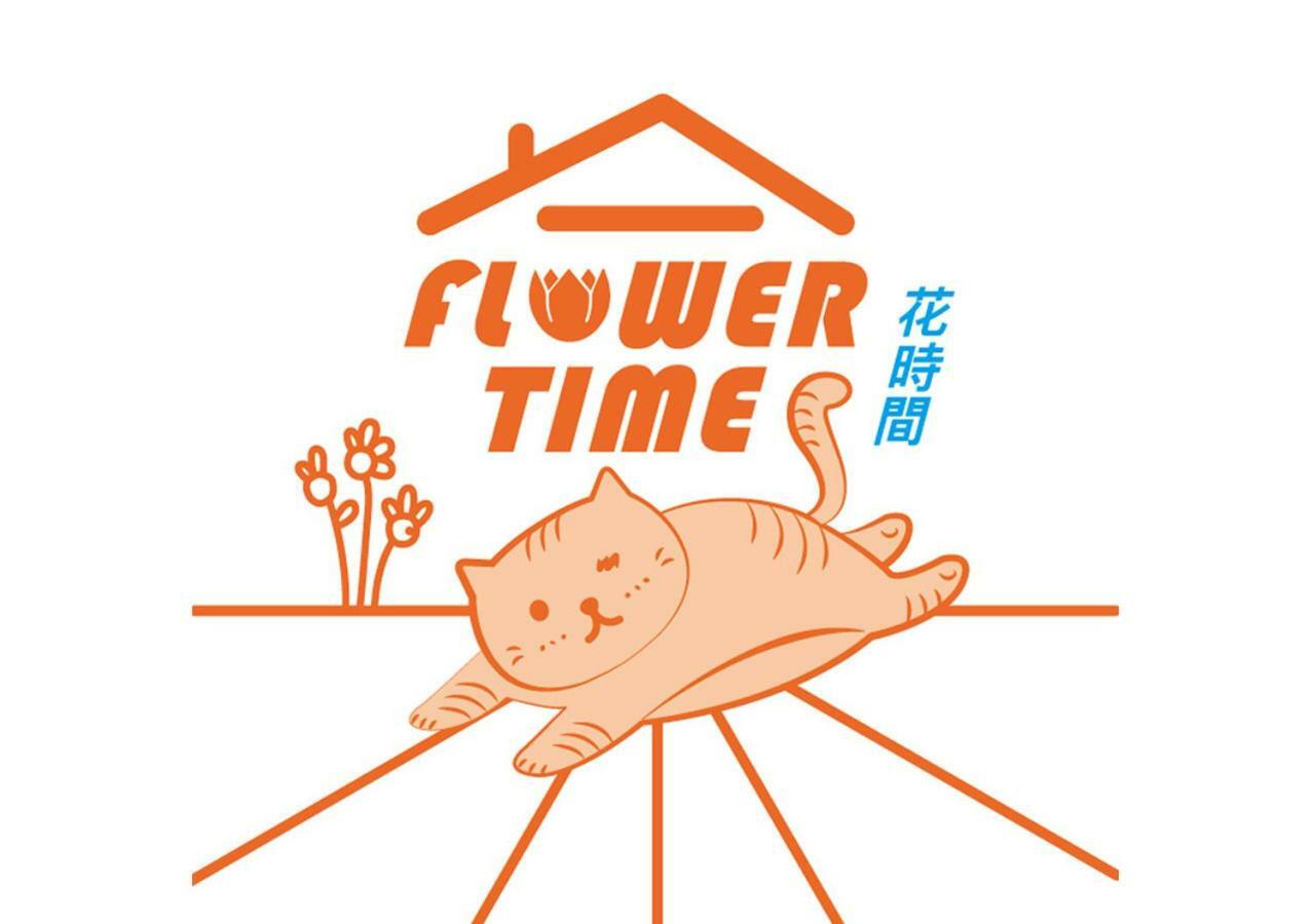 הואליין סיטי Flower Time מראה חיצוני תמונה